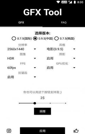 画质大师120帧超高清