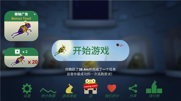 失控下山