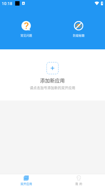 纸飞机的旅行