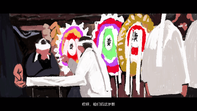喜丧steam