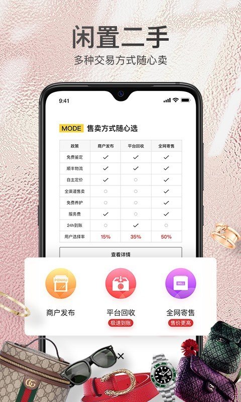 胖虎奢侈品鉴定