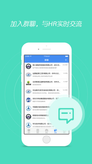 海投网app客户端