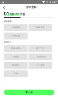 哔辞哔辞最新版