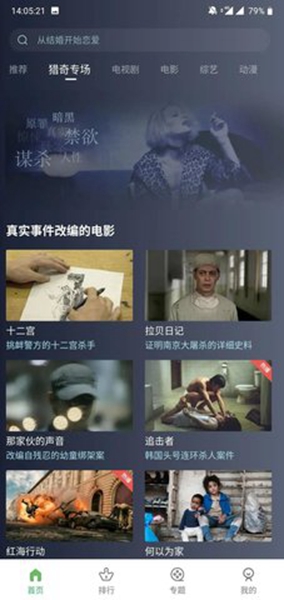 整点视频无广告版V2.6.0