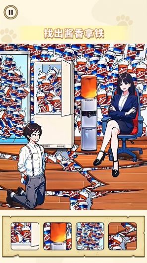 危险的闺蜜游戏