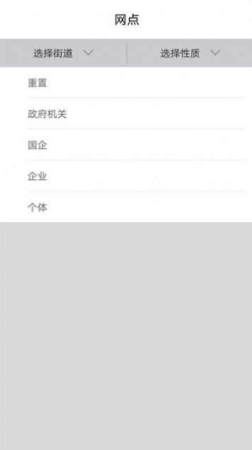 爱青州app