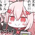 叮当漫画免费原版app