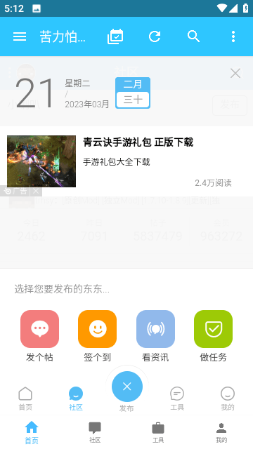 苦力怕论坛国际版