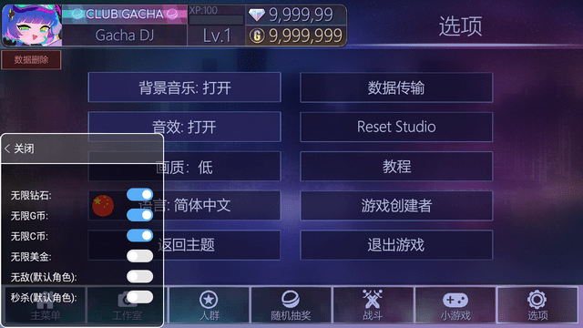 加查俱乐部中文版免费