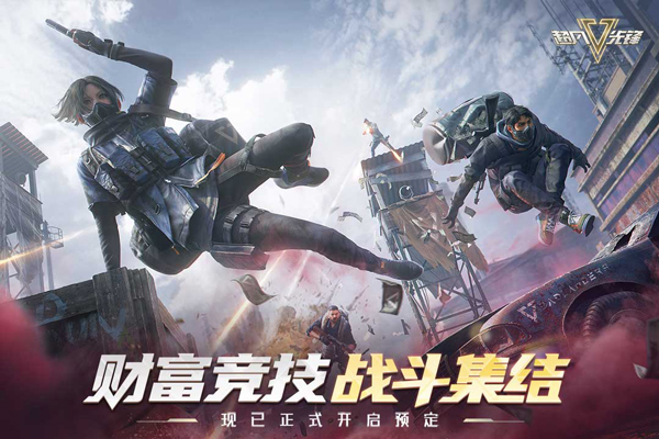 badlanders国际版