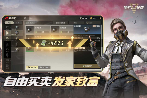 badlanders国际版