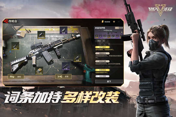 badlanders国际版