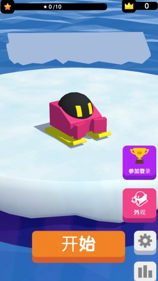 吃我一雪球手机版安卓版