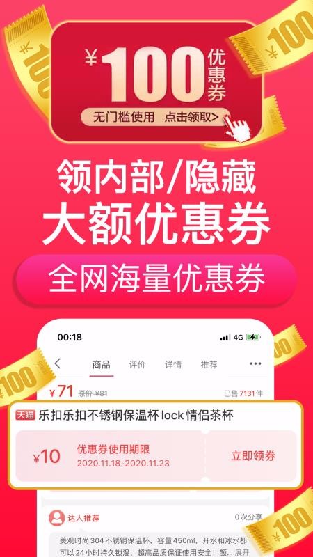 每日必省官方版