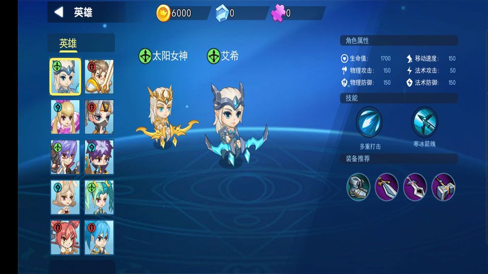 乱斗荣耀5v5小程序