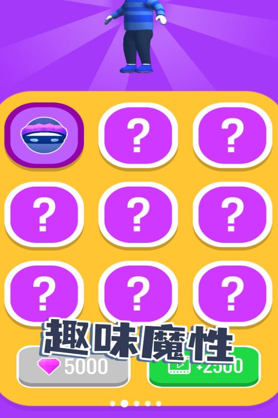 比比谁更强游戏官方安卓版