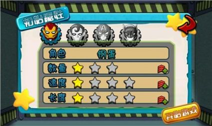 燃烧的泡泡游戏