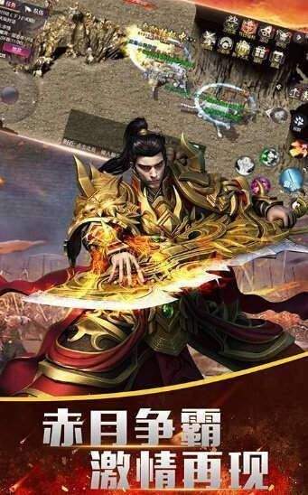 我本沉默版传奇手游