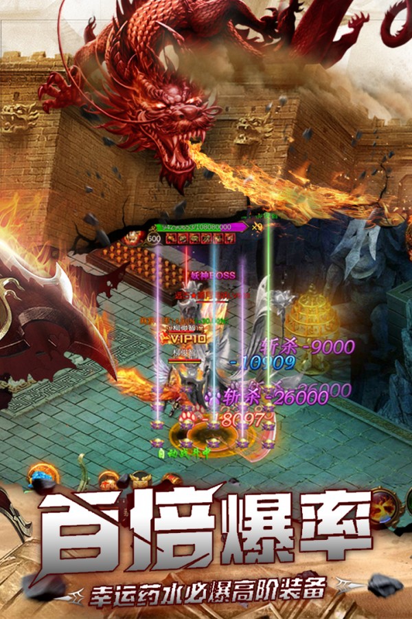 神之领域
