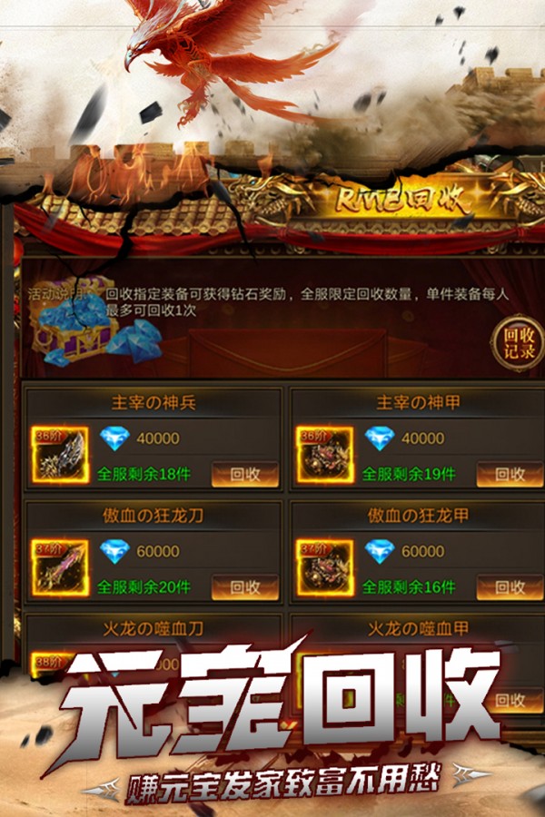 神之领域