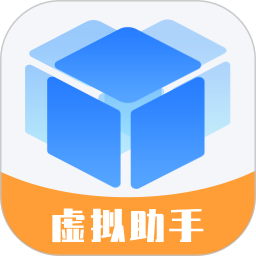 小八虚拟神器软件