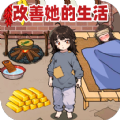 帮女孩上学游戏免广告版