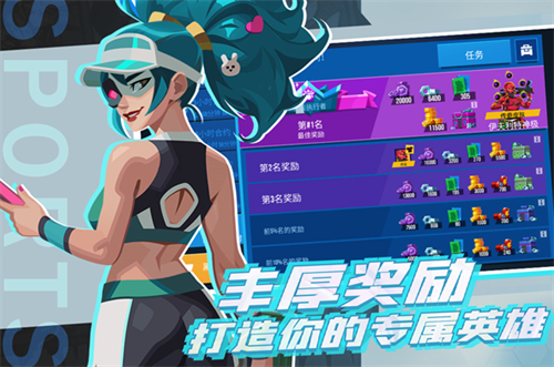 雷霆小分队国服
