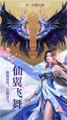 三界九游版