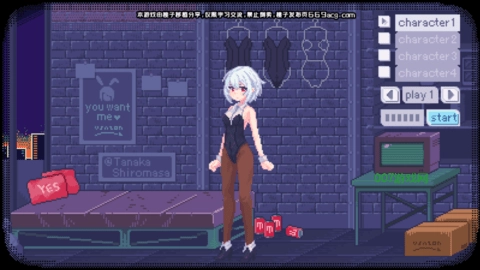 像素兔女郎汉化版