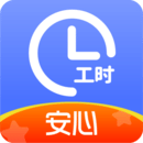 钟点工记账1.1.0