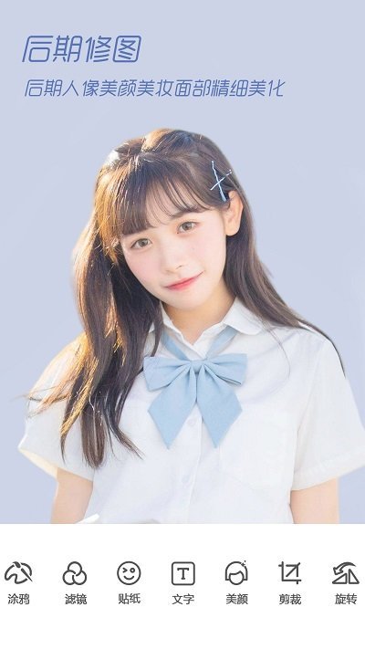 氧气相机特效手机版