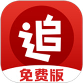 追书神器极速版免费版