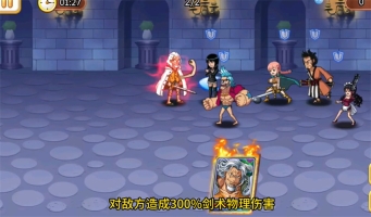 五皇驾到手游