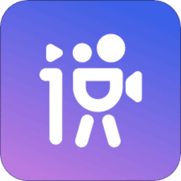 说得相机app