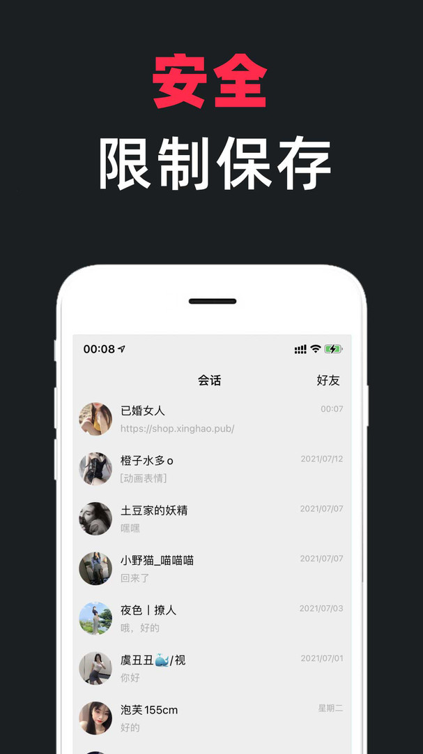 马赛克