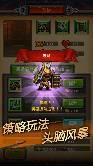 午餐骑士破解版