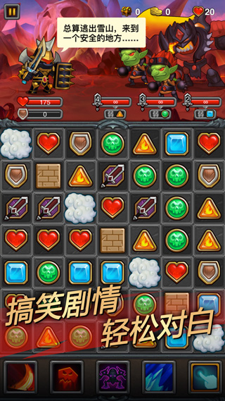午餐骑士破解版