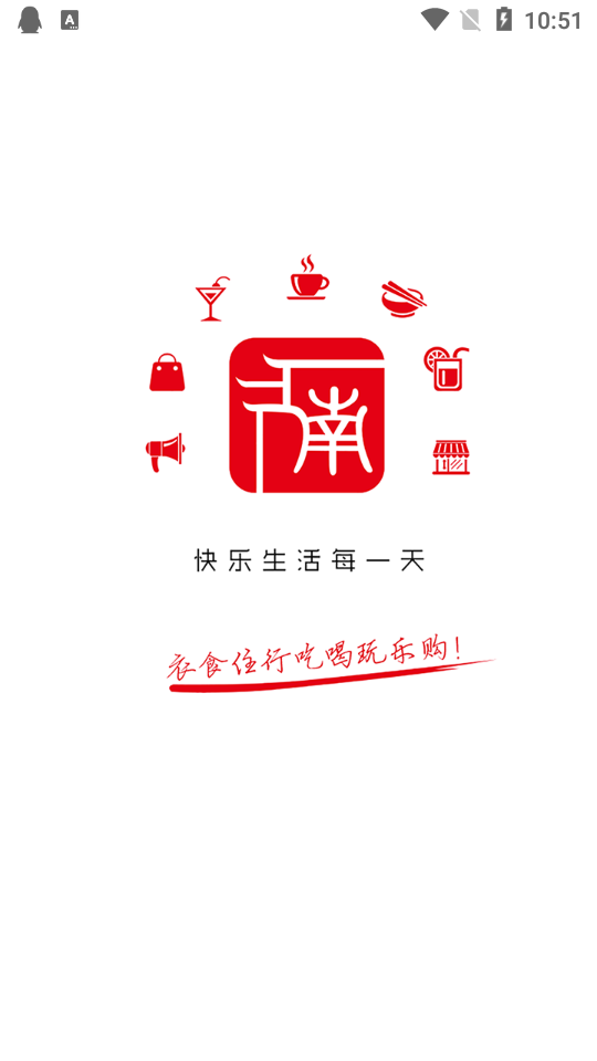 醉美南江app