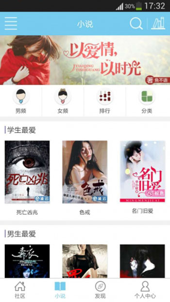 哎呦阅读正版