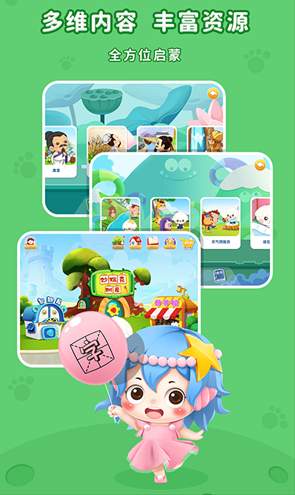 哆哆识字app
