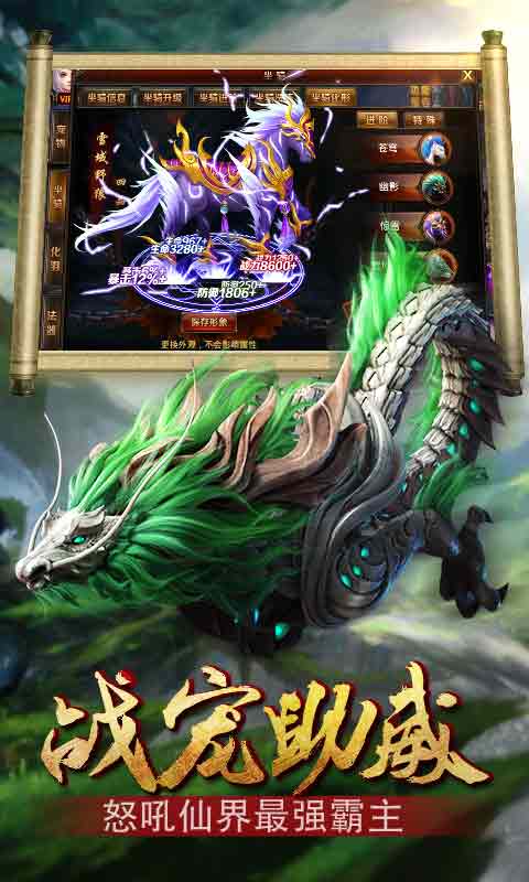 三打白骨精单机破解版