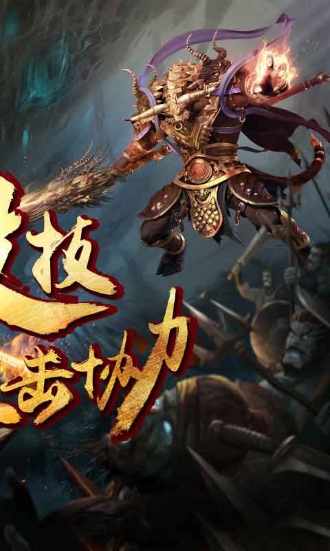 三打白骨精单机破解版