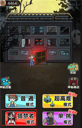 波比别进来破解版金币不减反增