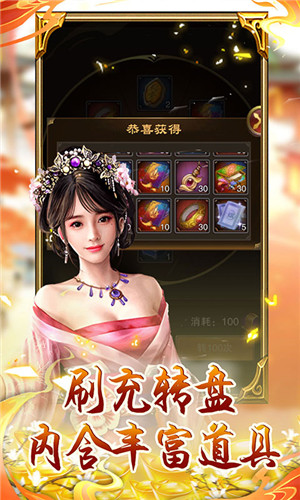 天之命天天领红包版