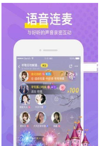 嗨呀app