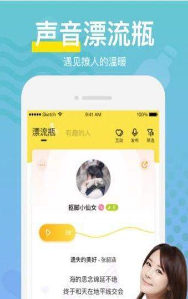 嗨呀app