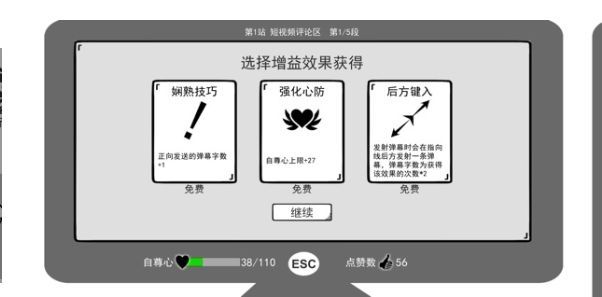 我是键盘侠手游
