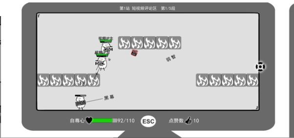 我是键盘侠手游