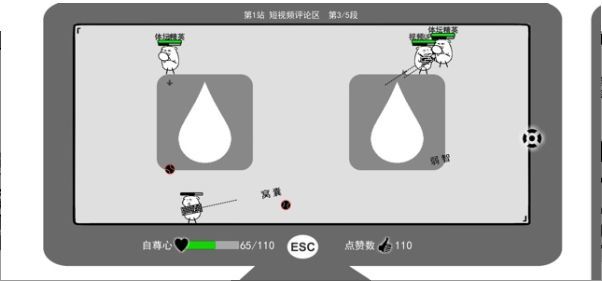 我是键盘侠手游