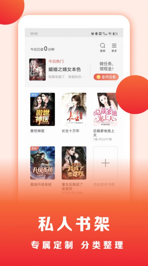 浩看免费小说免费阅读